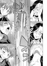 The Relationship of the Sisters-in-Law : page 26