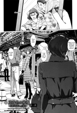 Shinjuiro no Zanzou ~Kazoku ga Neshizumatta Ato de~ : page 9