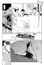 Shinjuiro no Zanzou ~Kazoku ga Neshizumatta Ato de~ : page 17