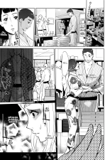 Shinjuiro no Zanzou ~Kazoku ga Neshizumatta Ato de~ : page 75