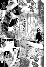 Shinjuiro no Zanzou ~Kazoku ga Neshizumatta Ato de~ : page 83