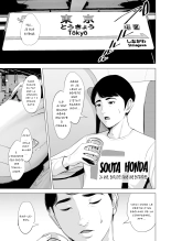 Qu'est-ce Que Tu Fais Dans Le Shinkansen!? : page 3