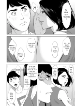 Qu'est-ce Que Tu Fais Dans Le Shinkansen!? : page 12