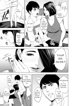 Qu'est-ce Que Tu Fais Dans Le Shinkansen!? : page 19