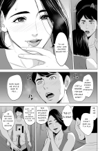 Qu'est-ce Que Tu Fais Dans Le Shinkansen!? : page 37