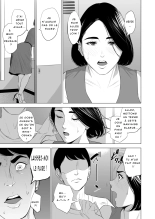 Qu'est-ce Que Tu Fais Dans Le Shinkansen!? : page 39