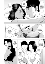 Qu'est-ce Que Tu Fais Dans Le Shinkansen!? : page 60