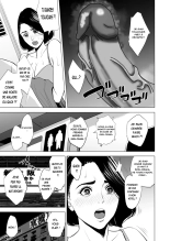 Qu'est-ce Que Tu Fais Dans Le Shinkansen!? : page 61