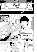 Shinkansen de Nani shiteru!? : page 3