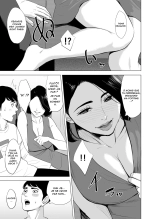 Shinkansen de Nani shiteru!? : page 11