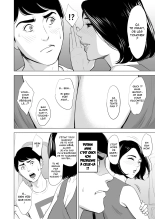 Shinkansen de Nani shiteru!? : page 12