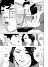 Shinkansen de Nani shiteru!? : page 17