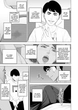 Shinkansen de Nani shiteru!? : page 29