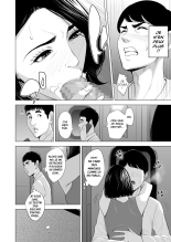 Shinkansen de Nani shiteru!? : page 36