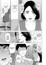 Shinkansen de Nani shiteru!? : page 39