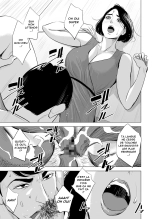 Shinkansen de Nani shiteru!? : page 45