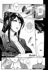 Shinkyuu Ura Course ~Hentai Harichiryou~ : page 1