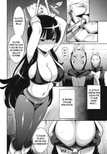 Shinobi no Mon : page 7