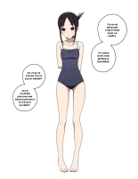 Shinomiya Kaguya's Swimsuit Photo Shoot - Part 1 & 2 : page 6