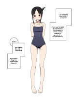 Shinomiya Kaguya's Swimsuit Photo Shoot - Part 1 & 2 : page 7