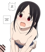 Shinomiya Kaguya's Swimsuit Photo Shoot - Part 1 & 2 : page 45