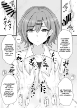 Shinraido Level MAX Higuchi Madoka : page 9