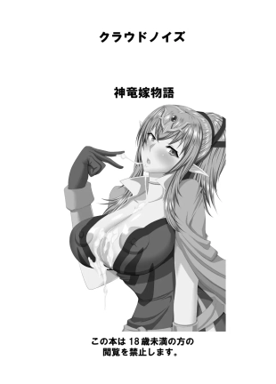 hentai fire emblem awakening