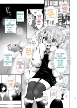 Shion 100% Feminisation ~ Du Choupi à la Truie ~ : page 14