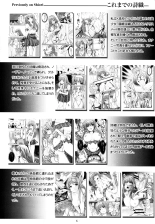 Shiori Dai-San-Shou Yami no Kokuin Gekan - Shinsouban   ] : page 5