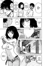 What I Don't Want Them to Know : page 7