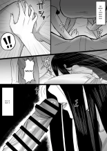 Shiroi Heya ~Mukanjou Bakunyuu Yuurei ni Shinu made Shiboritorareru~ _ White Room ~Busty Emotionless Ghost Squeezes You To The Last Drop~ : page 12