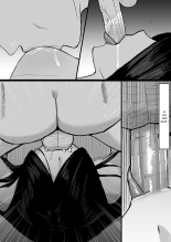 Shiroi Heya ~Mukanjou Bakunyuu Yuurei ni Shinu made Shiboritorareru~ _ White Room ~Busty Emotionless Ghost Squeezes You To The Last Drop~ : page 16