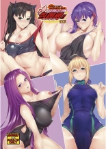 Shirou-kun Harem!! Mizugi de Yuuwaku Shichau zo Hen : page 1