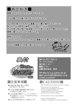 Shirou-kun Harem!! Mizugi de Yuuwaku Shichau zo Hen : page 24