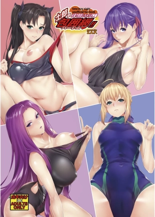 hentai Shirou-kun Harem!! Mizugi de Yuuwaku Shichau zo Hen