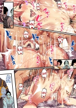Shishite Netorare : page 50