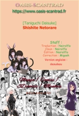 Shishite Netorare : page 56