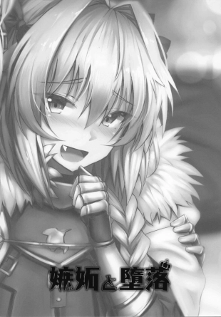 hentai fate grand order