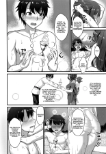 Shittori Oei-chan to Kizuna Genkai Toppa : page 3