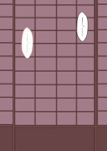 Short Netorase CG Collection : page 11