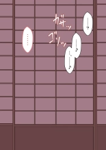 Short Netorase CG Collection : page 13
