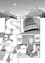 Shounin-chan wa Ecchi ga Osuki : page 2