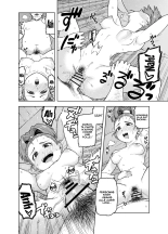 Shounin-chan wa Ecchi ga Osuki : page 15