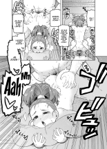 Shounin-chan wa Ecchi ga Osuki : page 21