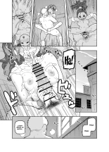 Shounin-chan wa Ecchi ga Osuki : page 24
