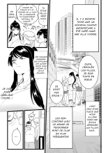 Shusho Otsu _ The Captain's Downfall : page 3