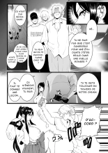 Shusho Otsu _ The Captain's Downfall : page 5