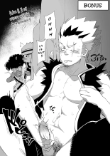 Shuuetsu! Heroes : page 48