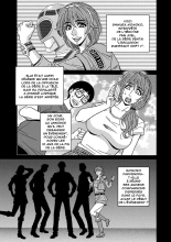 Shuugou Seyo! Drift V Ch.1-3 : page 23
