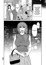 Shuugou Seyo! Drift V Ch.1-3 : page 60